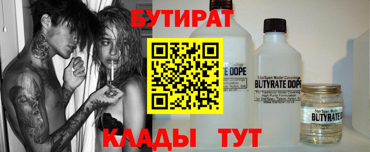Гашиш  Вход с VPN  Канабис  Щёлково  АМФ   Мефедрон   APVP СОЛЬ  