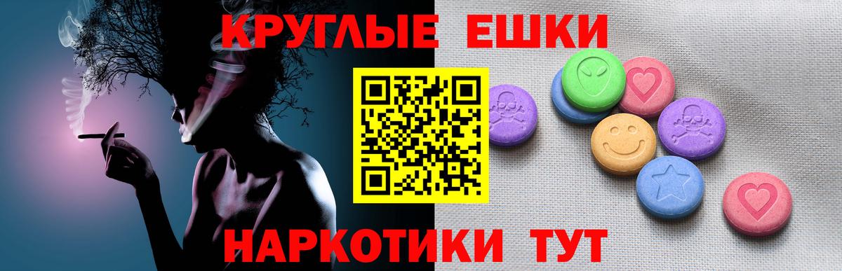 ЭКСТАЗИ MDMA  Вход с VPN  Ecstasy MDMA  Экстази  Щёлково 