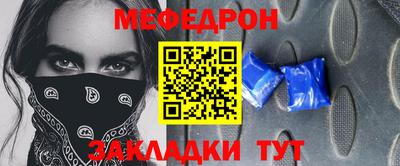 индика Малоярославец