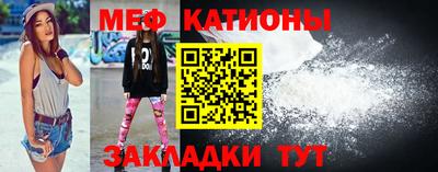 мескалин Можайск