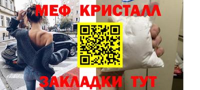 MDMA Малгобек