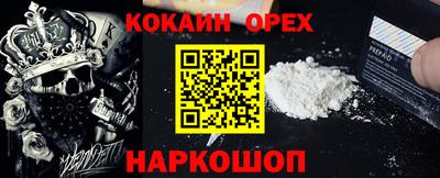 индика Малоярославец
