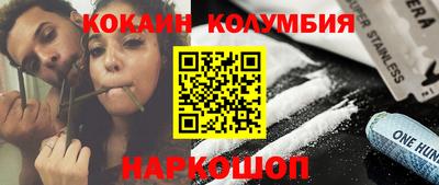 ПСИЛОЦИБИНОВЫЕ ГРИБЫ Мариинск