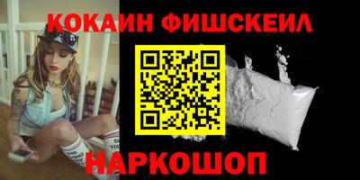 MDMA Малгобек