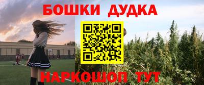 MDMA Малгобек