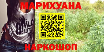 индика Малоярославец