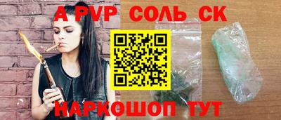 ПСИЛОЦИБИНОВЫЕ ГРИБЫ Мариинск