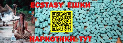MDMA Малгобек