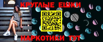 ПСИЛОЦИБИНОВЫЕ ГРИБЫ Мариинск