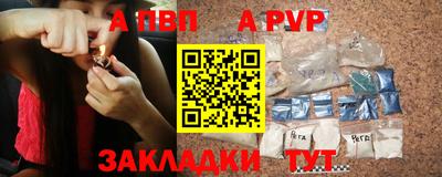 ПСИЛОЦИБИНОВЫЕ ГРИБЫ Мариинск
