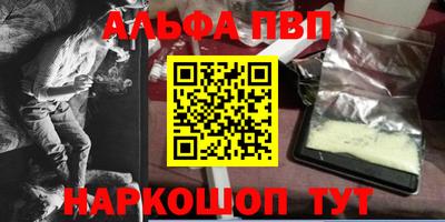 ПСИЛОЦИБИНОВЫЕ ГРИБЫ Мариинск