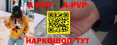 индика Малоярославец