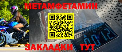 индика Малоярославец