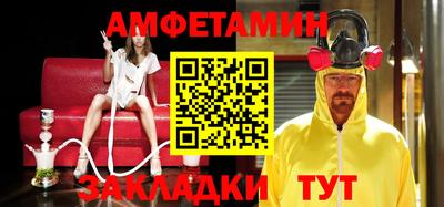 ПСИЛОЦИБИНОВЫЕ ГРИБЫ Мариинск