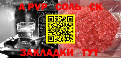 индика Малоярославец