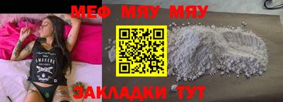 ПСИЛОЦИБИНОВЫЕ ГРИБЫ Мариинск