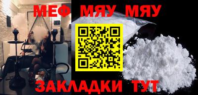 ПСИЛОЦИБИНОВЫЕ ГРИБЫ Мариинск