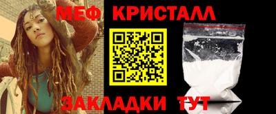 индика Малоярославец