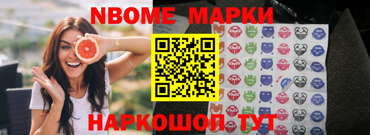 Щёлково  ЛСД экстази кислота  Вход с VPN  ЛСД экстази ecstasy 