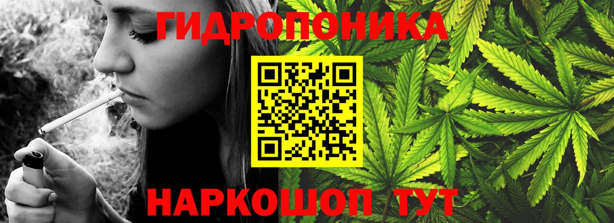 Щёлково  Канабис MAZAR  Шишки марихуана гибрид  Вход с VPN 